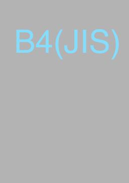 Actual size image of  B4(JIS) Paper .