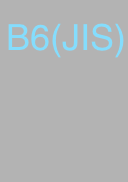 Actual size image of  B6(JIS) Paper .
