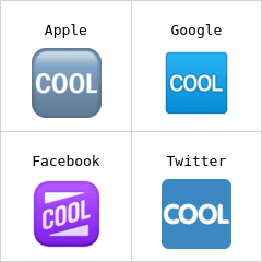 酷 表情符號