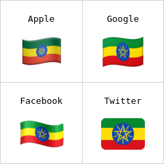 에티오피아 국기 이모티콘