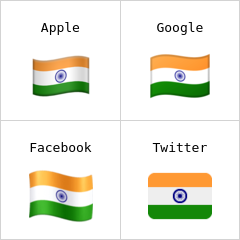 인도 국기 이모티콘