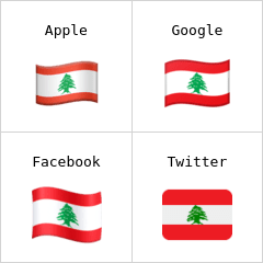 علم لبنان إيموجي