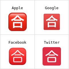 جاپانی \