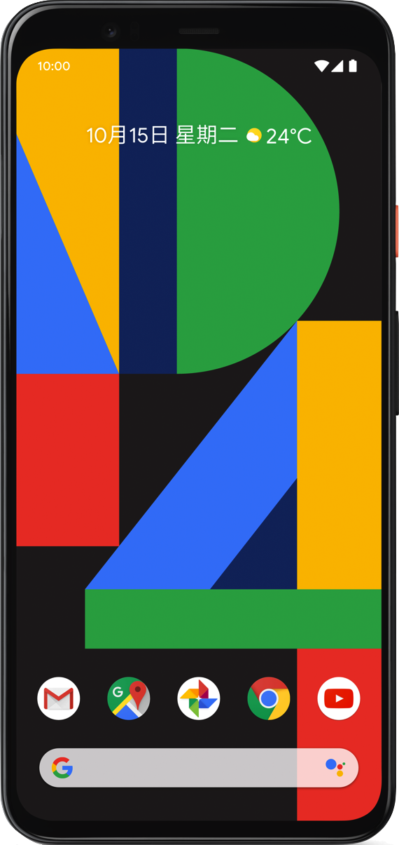 Todellinen koko kuva  Google Pixel 4 XL .