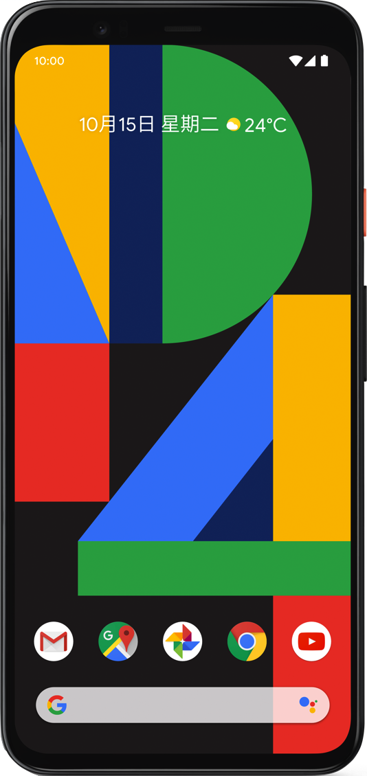  Google Pixel 4 의 실제 크기 이미지.