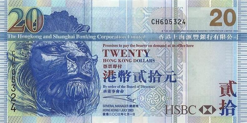 Πραγματική εικόνα του μεγέθους της  Hong Kong Dollar (HKD/HK$) .