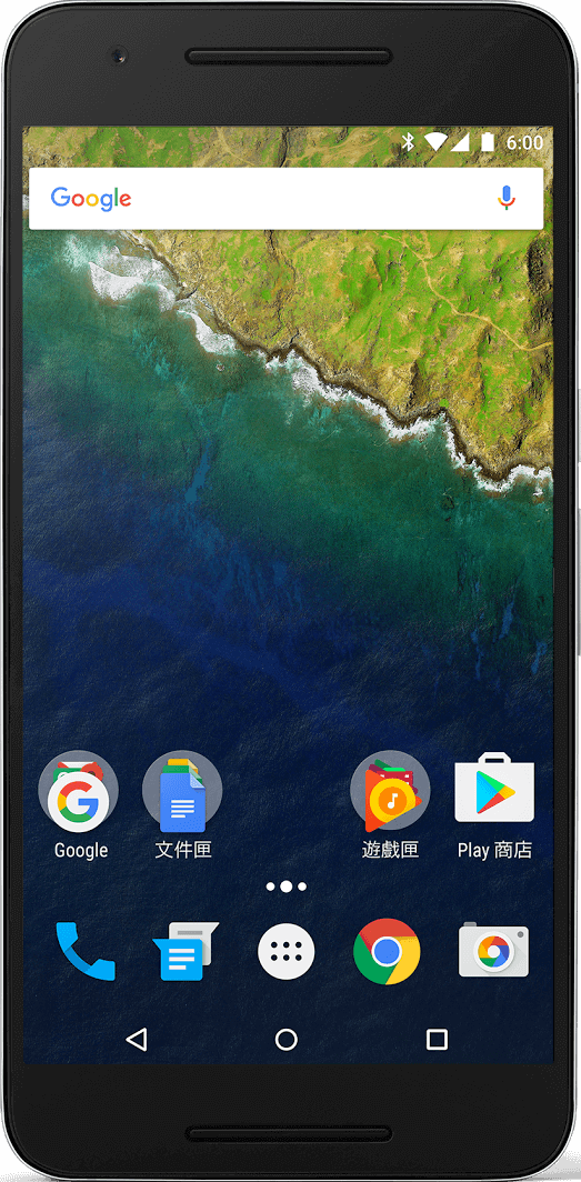 Actual size image of  Nexus 6P .