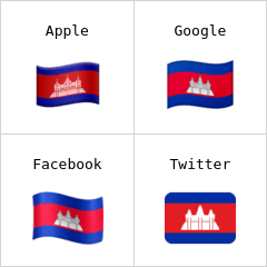 Kambodjas flagga emoji