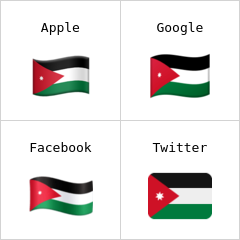 پرچم اردن اموجی