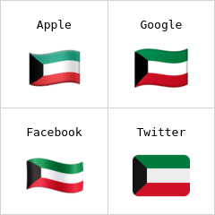 علم الكويت ايموجي: الرموز والتاريخ والثقافة