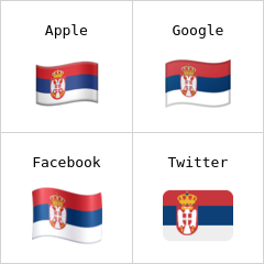 ธงชาติเซอร์เบีย อีโมจิ