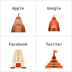 Temple hindou emojis