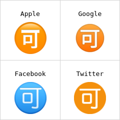 Japoński przycisk „dozwolone” emoji
