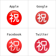 Japansk ”grattis”-knapp emoji