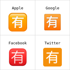 štítek s japonským znakem „není zdarma“ emodži