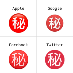 štítek s japonským znakem „tajné“ emodži