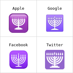 شمعدان شعار اليهودية إيموجي
