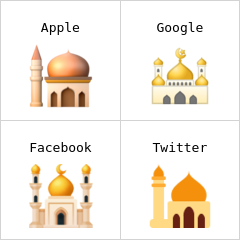 मस्जिद, इस्लाम धर्म इमोजी