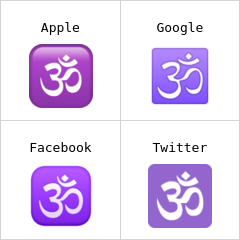 Simbol hindus om emoji