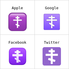 Orthodox cross emoji