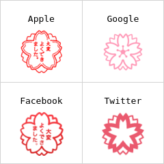 Blumenstempel Emoji