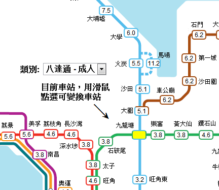 香港地鐵地圖- 車費查詢、乘車時間